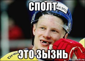 Вот в чем разница между  футболом и хоккеем!