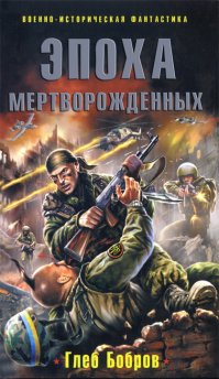 Мне особенно вот эта книга понравилась (2008 года), всё почти точно предсказано было.