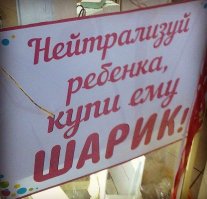 30 сногсшибательных надписей и объявлений