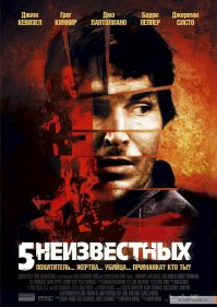 Вот еще 3 неплохих фильма. Хотя концовка в "обители проклятых" уж больно ванильная.