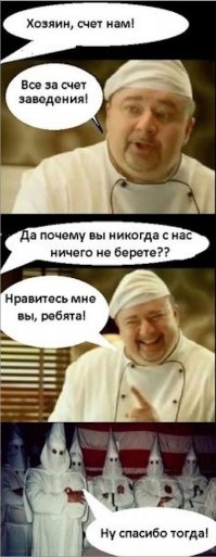 Четные наверху, нечетные внизу