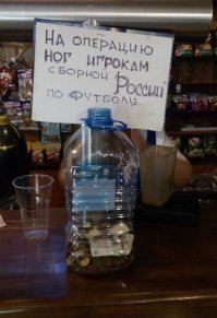 Надеюсь на ампутацию.