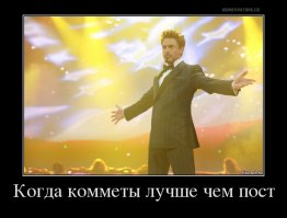 Четные наверху, нечетные внизу
