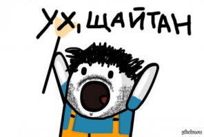 Гифки дня