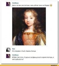 Вааааще не в тему, но просто вспомнилось