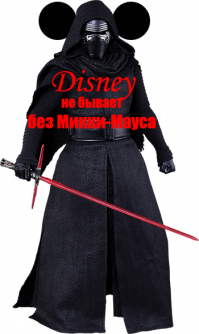 Испоганили кино суки.