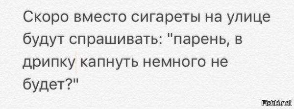 Не скоро, а уже:) Ко мне пару раз подходили с такой просьбой:)