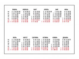 Pirelli лажают с календарём уже не первый год... Пора им переходить на новый формат: