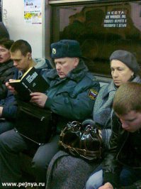 Модники из российского метрополитена