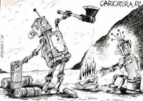 А потом будет ТАК!!!