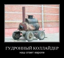 Персонажи, понимающие всё слишком буквально