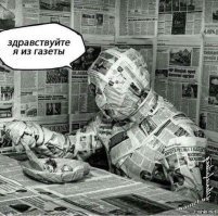 Вот так ей нормально