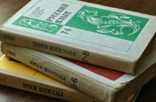 "запомните дорога..."
это что такое?
вылупилось поколение фурсенки :)?

запомните: дорога ошибок не прощает.
так правельно. 
бессоюзное сложное предложение.

двоеточие обычно ставится в бессоюзных сложных предложениях с односторонним смысловым отношением частей, при котором первая предикативная часть нуждается в распространении, конкретизации, а вторая часть характеризует (поясняет, дополняет, обосновывает) содержание первой. Этому способствуют и особенности интонации этих предложений, в которых между частями делается интонационная пауза, предупреждающая о продолжении высказывания. При этом каждая часть может состоять из одной или нескольких предикативных единиц, объединенных союзной или бессоюзной связью.

Следовательно, двоеточие ставится между двумя частями бессоюзного предложения:

– при пояснительных отношениях, если вторая часть поясняет, раскрывает содержание первой (между такими частями обычно можно вставить пояснительный союз "а именно").
Например: 
Погода была ужасная: ветер выл, мокрый снег падал хлопьями, фонари светили тускло, улицы были пусты. (П.) 
Погода была хорошая: морозило и тихо. (Л. Т.) 

– при изъяснительных отношениях, если в первой структурно неполной части с помощью глагола речи, мысли, восприятия (говорить, сказать, думать, понимать, чувствовать, видеть, слышать и под.) или другого предикатива, выступающего в роли сказуемого, делается предупреждение, что далее последует изложение какого-либо факта или какое-нибудь описание во второй части, восполняющей содержание первой. При этом первая часть произносится с «неспокойным» понижением тона, сигнализируя о незавершенности высказывания и необходимости распространения сказуемого. Вторая часть таких конструкций может быть преобразована в придаточную изъяснительную с союзом что.
Например: 
Я знаю: в вашем сердце есть и гордость и прямая честь. (П.).

– при отношениях обоснования, когда вторая часть указывает причину, основание того, о чем говорится в первой части, интонационно подчеркиваются причинно-следственные отношения между ними, в результате чего вторая часть может быть преобразована в придаточное предложение с подчинительным союзом потому что, так как, поскольку и др.
Например: Осень и зиму Павел не любил: они приносили ему много физического страдания. (Н. О.) Печален я: со мною друга нет... . (П.) 

– если в первой части бессоюзного предложения имеются слова так, такой, таков, одно, конкретное содержание которых раскрывается во второй части.

Например: Я это сделаю так: выкопаю возле самого камня большую яму... .(Л. Т.) Обычай мой такой: подписано, так с плеч долой. (Гр.)  Одно было несомненно: назад он не вернется. (Т.)

– при выражении прямого вопроса во второй части бессоюзного сложного предложения.

Например: Он взглянул на Батурина: поймет ли? (Пауст.) Не заглядывая вдаль, так скажу: зачем мне орден? Я согласен на медаль. (Тв.)