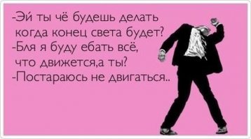 Картинки с надписями