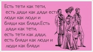 Картинки с надписями