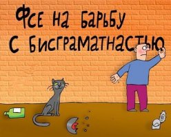 Так точнее: