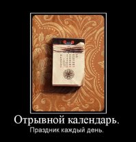 Голые девушки больше не катят - календарь Pirelli 2017
