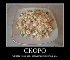 Скоро вся Америка будет русской! И вот почему