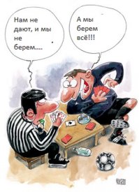 Кароче, и есть такой контингент как фанаты. Слышали а том что хоккейные фанаты дрались (КХЛ не считается)???