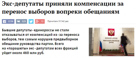 показательно.