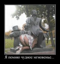 Список дуэлей Пушкина