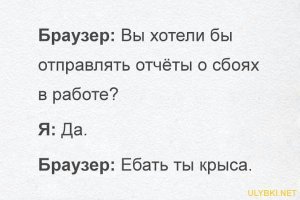 Вы до сих пор думаете, что восстание машин - просто шутка?