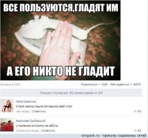 вспомнилось