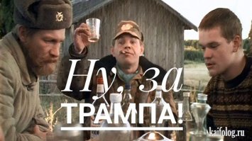 15 самых дорогих вещей, которыми владеет Дональд Трамп