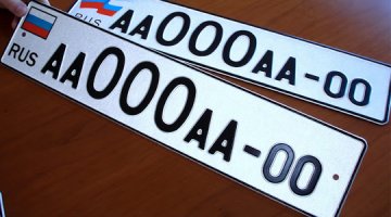 Автомобильные номера нового формата планируют выдавать