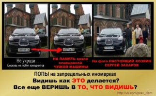 Космонавты сейчас не в моде. Современные дети хотят быть батюшками