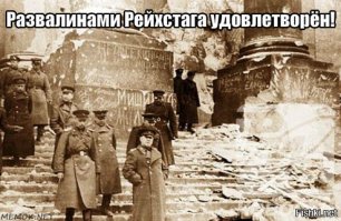 Георгий Жуков. От скорняжных дел мастера до Маршала Победы