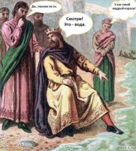 Средневековье в смешных картинках