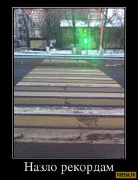 Строительные ляпы