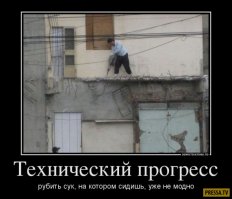 Строительные ляпы