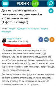 Вчера было уже!