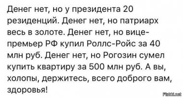 Космонавты сейчас не в моде. Современные дети хотят быть батюшками