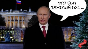Я представляю, как толпа пендосов с нетерпением ждет бой курантов :)