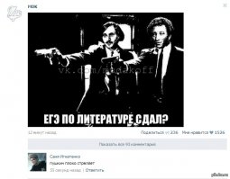 Привык Александер, что прокатывает на отмененных дуэлях, а тут на тебе - пуля в бедро от Дантеса. Вот так бы разок не насмерть подстрелили бы, глядишь, и поумерил свой горячий пыл, и жив остался.