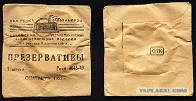 12 самых креативных упаковок для презервативов для вечера вдвоем