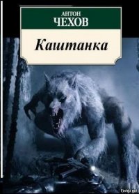 Немного из "классики":