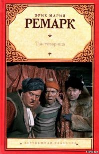 Немного из "классики":