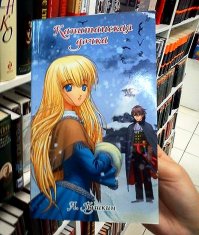 В своё время фильм мне очень понравился и первая мысль была о параллели с героем Достоевского (князем Мышкиным). Неожиданная и нелепая идея художника-оформителя осовременить роман.
Вот ещё классика в неожиданном ракурсе. Наверно художник так представляет героев.