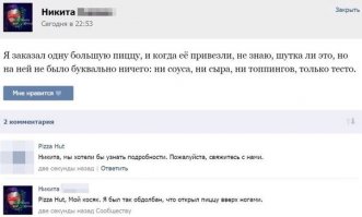 Картинки с надписями