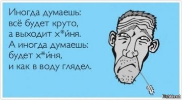 Картинки с надписями