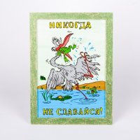 Как цапля со змеей рыбу делили