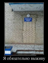 Будни районной больницы