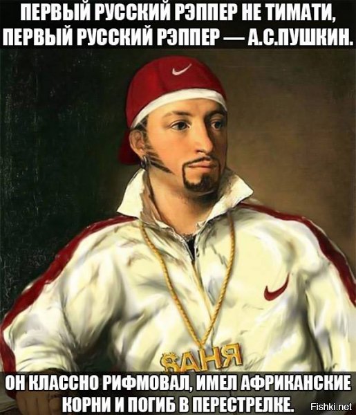 Список дуэлей Пушкина