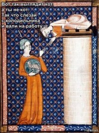 Умом Средневековье не понять: 20 свежих открыток