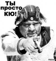 Юбилей культового фильма Кин-Дза-Дза