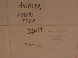 Безумная порция уличной философии